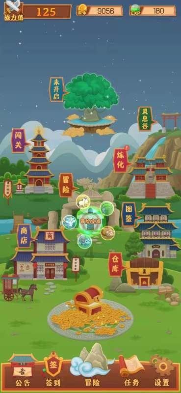 春雨直播app