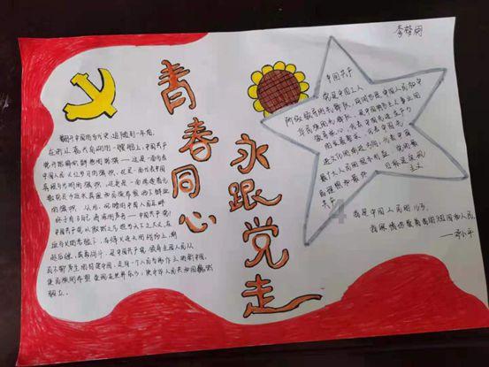 hahabet前往星辰大海